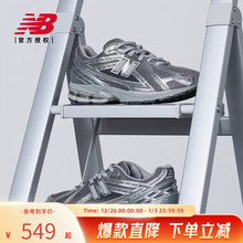 New Balance NB官方男女情侣复古运动休闲老爹鞋M1906REH/RP/RQ