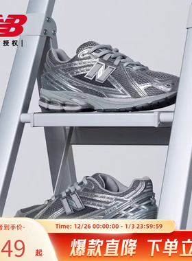 New Balance NB官方男女情侣复古运动休闲老爹鞋M1906REH/RP/RQ
