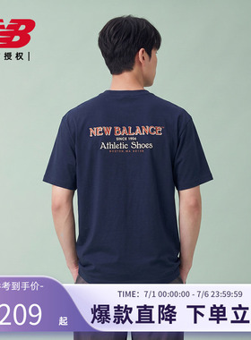 New Balance NB官方正品26新款男款潮流舒适运动短袖T恤MT61E14R