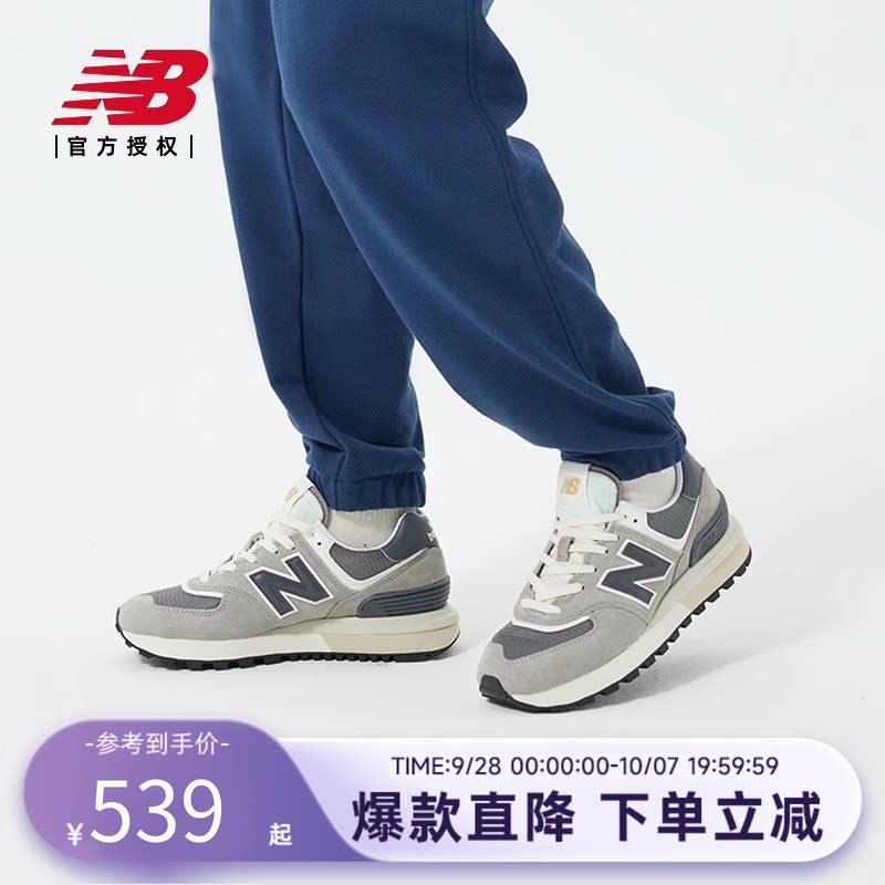 New Balance NB男女鞋经典复古拼接运动休闲鞋U574LGT1