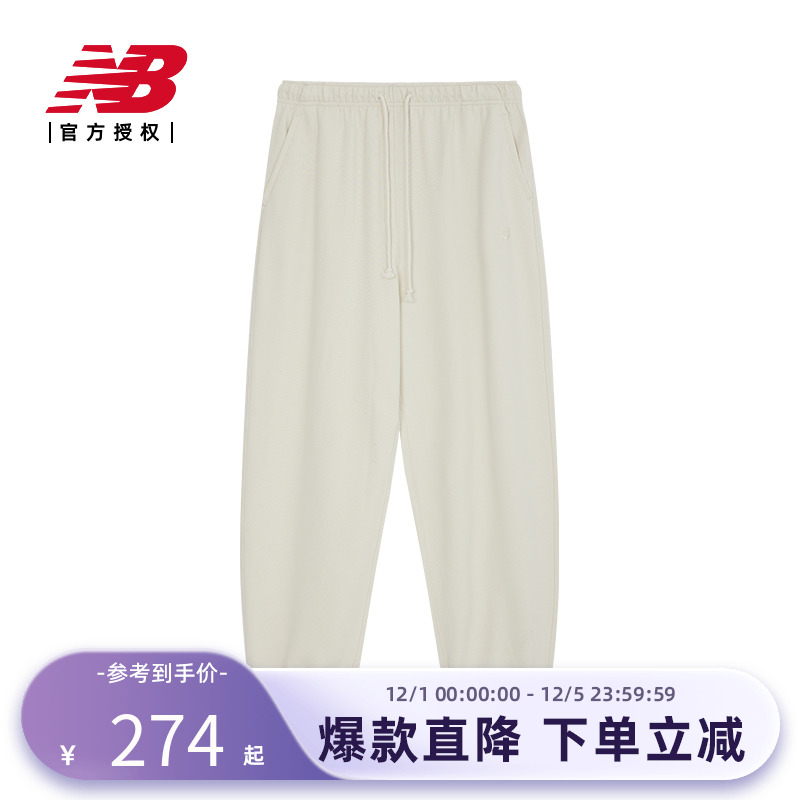 NewBalance运动休闲针织裤