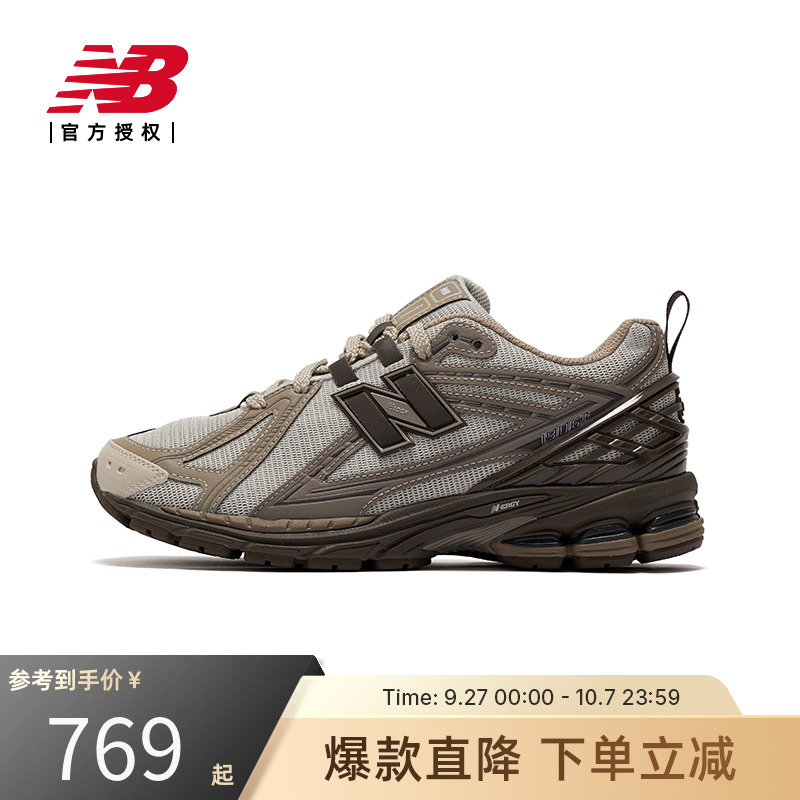 New Balance NB官方美拉德咖色男女同款款运动老爹鞋M1906RHD