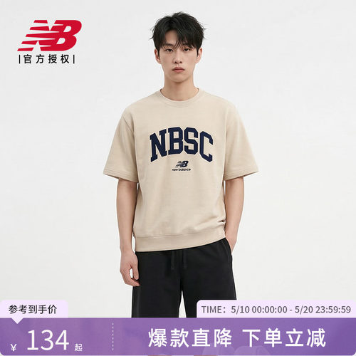 NewBalance男款运动休闲
