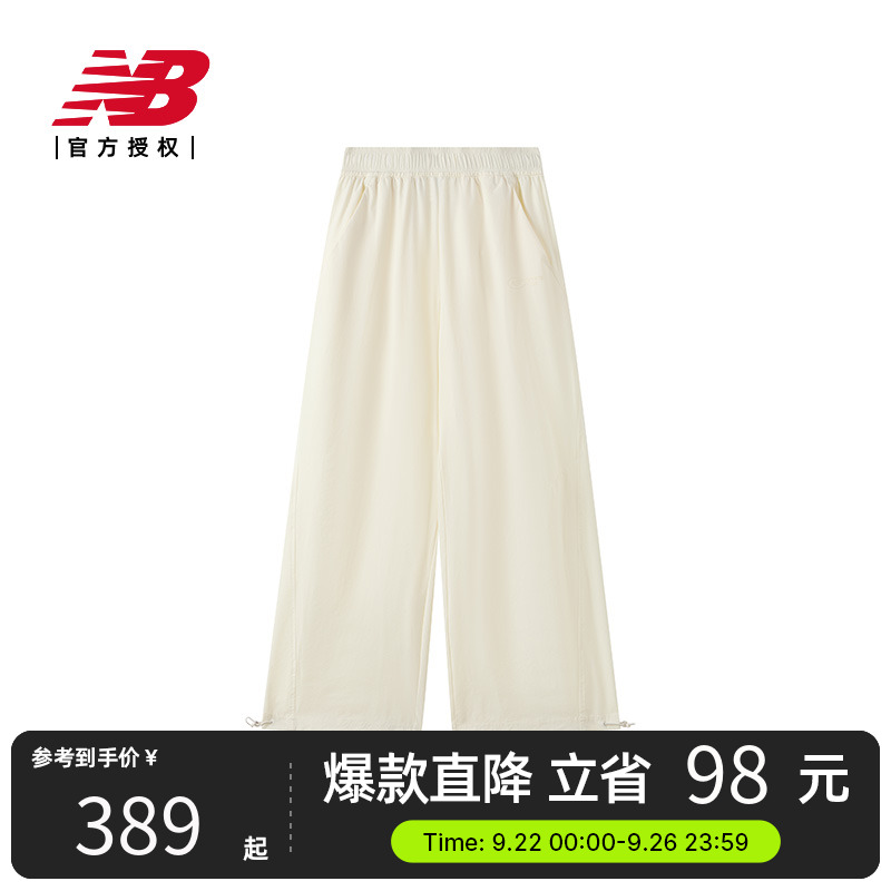 New Balance NB官方25男时尚百搭舒适休闲运动长裤NTF24132