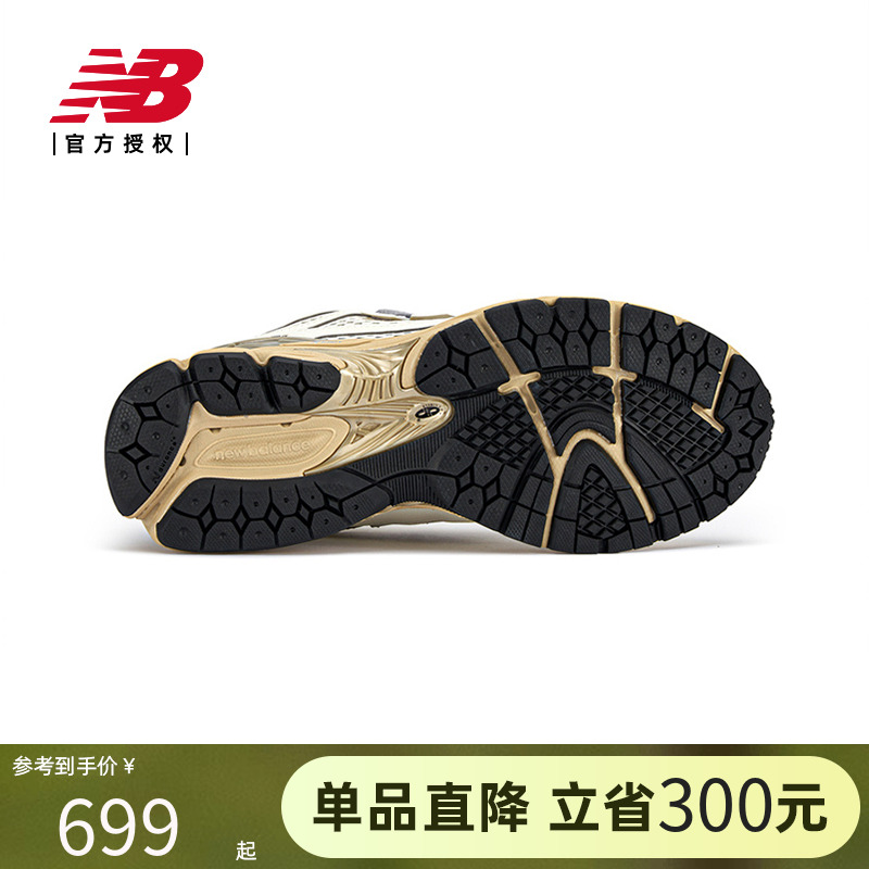 New Balance NB官方新款男女情侣休闲老爹鞋M1906RP