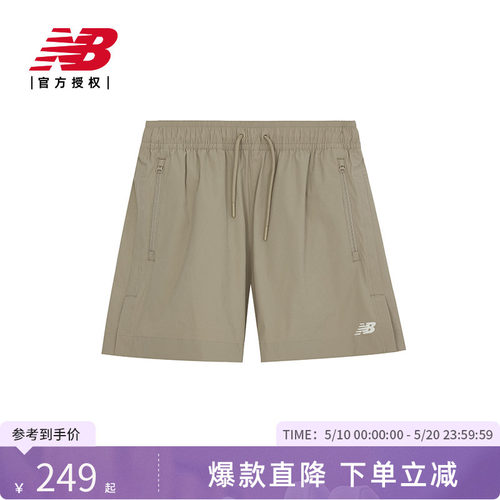 NewBalanceNB官方正品短裤