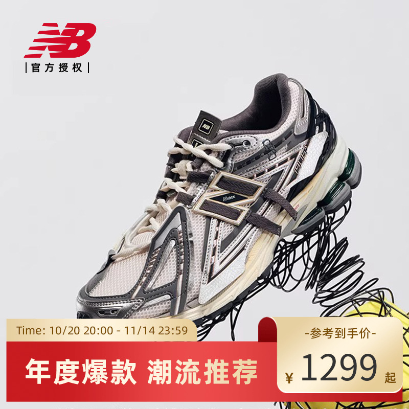 New BalanceNB官方正品男女情侣夏解构网面休闲运动老爹鞋M1906AD