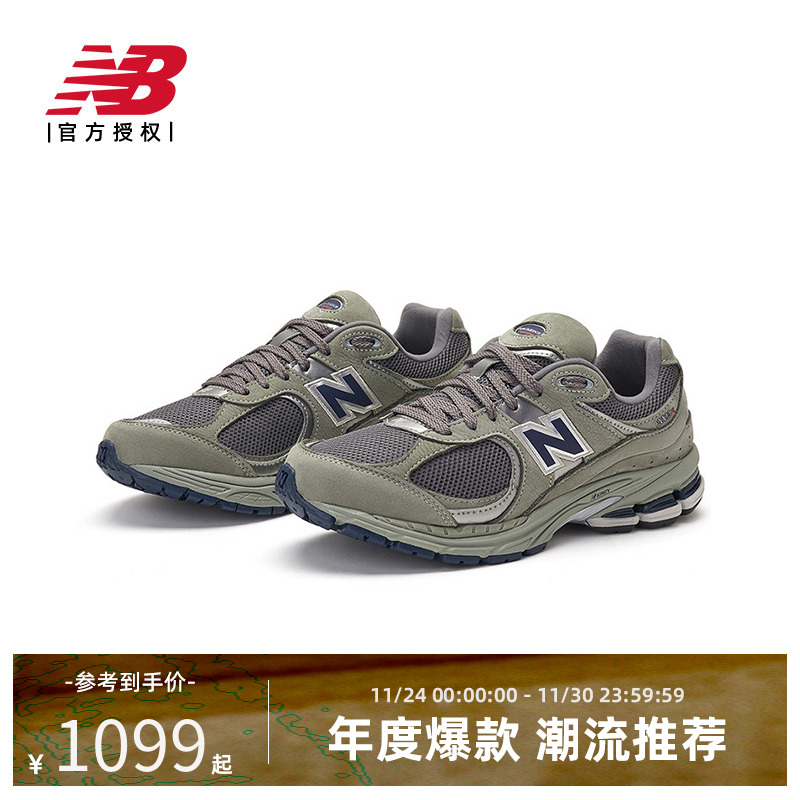 春季男女鞋NEWBALANCE