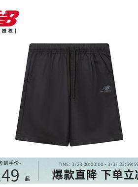 New Balance NB官方男款夏季舒适百搭休闲运动短裤AMS368