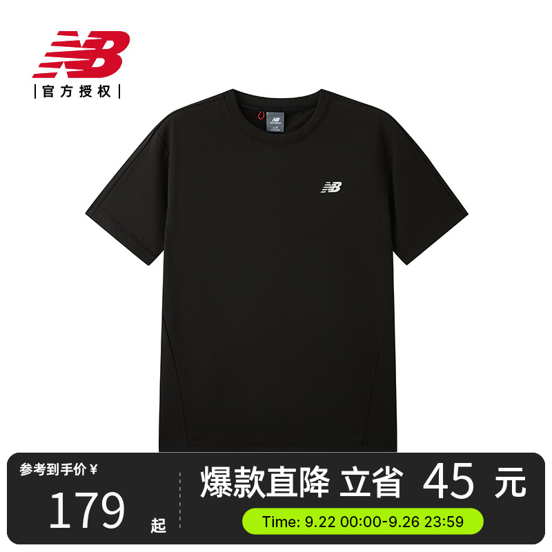 New Balance NB官方25夏纯色男百搭休闲圆领T恤短袖NEF23211