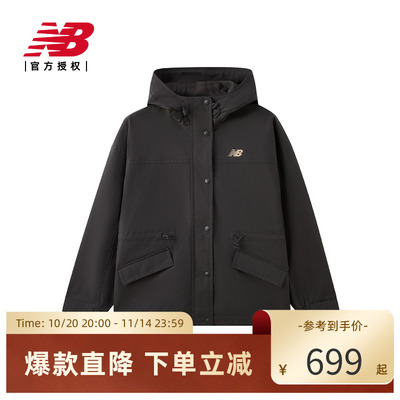 NB官方正品春季女款休闲百搭夹克外套AWJ51365