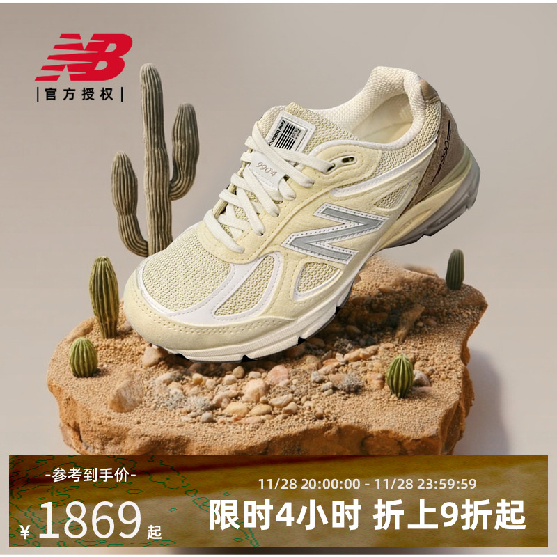 New Balance NB官方正品新款男女情侣复古美产运动休闲鞋U990TE4