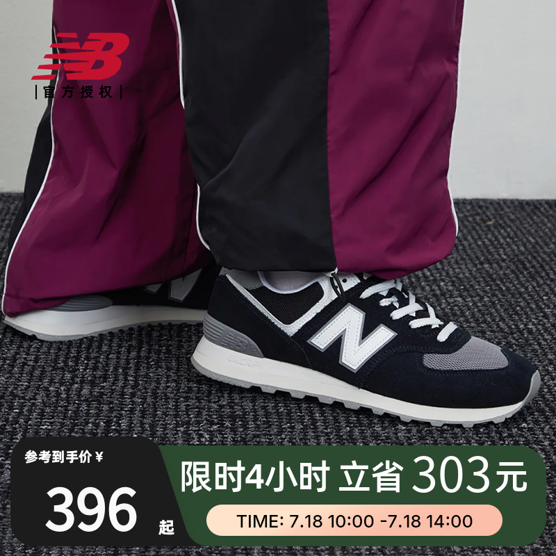 官方授权 品牌正品 假一赔四 新品上市