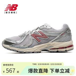 New Balance NB男鞋女鞋2025夏季新款老爹鞋透气休闲鞋ML860GC2