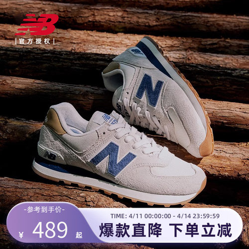 New Balance NB官方正品男女情侣复古潮流百搭运动休闲鞋ML574LGI