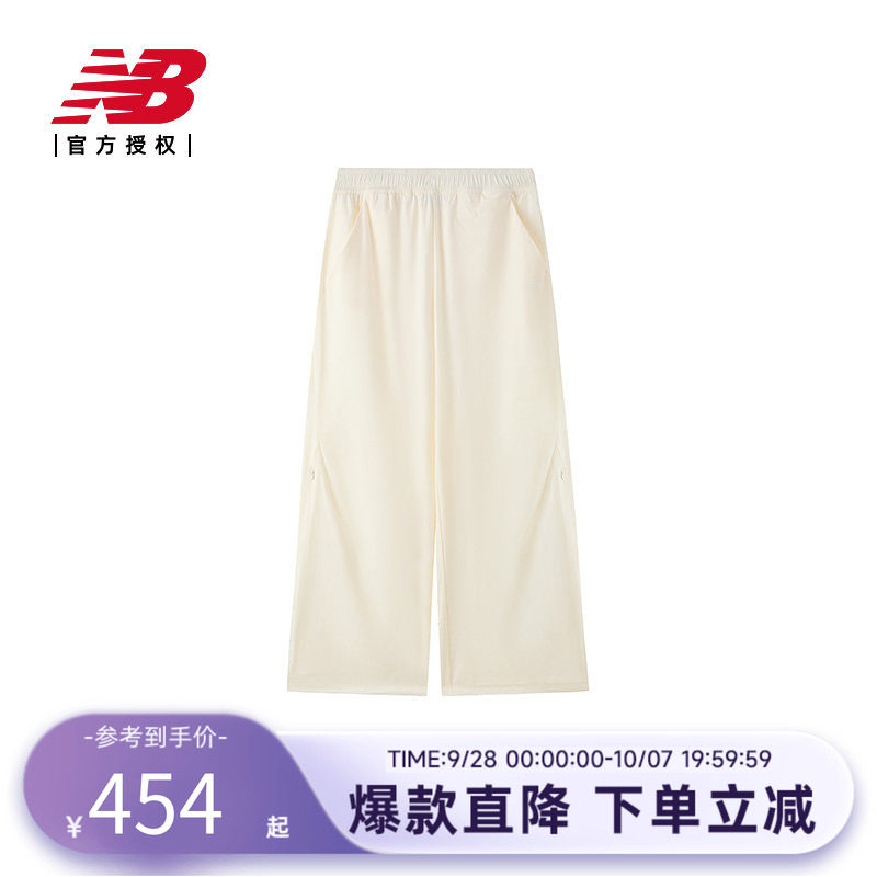 New Balance NB官方正品26女款经典百搭舒适梭织长裤WB61T99R
