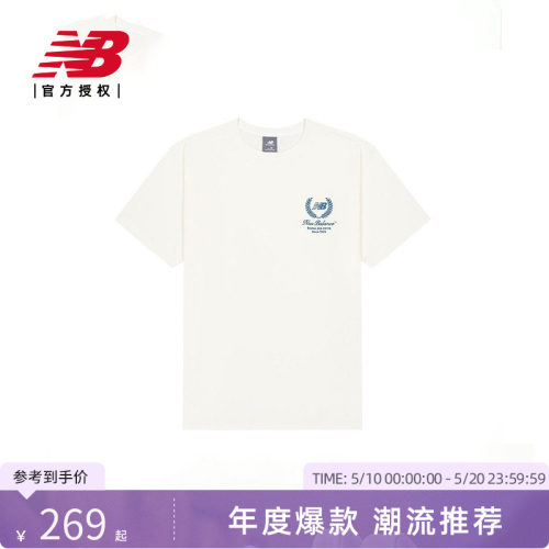 New Balance NB官方26男款百搭经典休闲舒适运动T恤MT6141U4