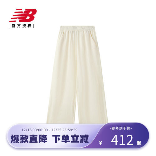 New Balance NB官方25男时尚百搭舒适休闲运动长裤NTF24132