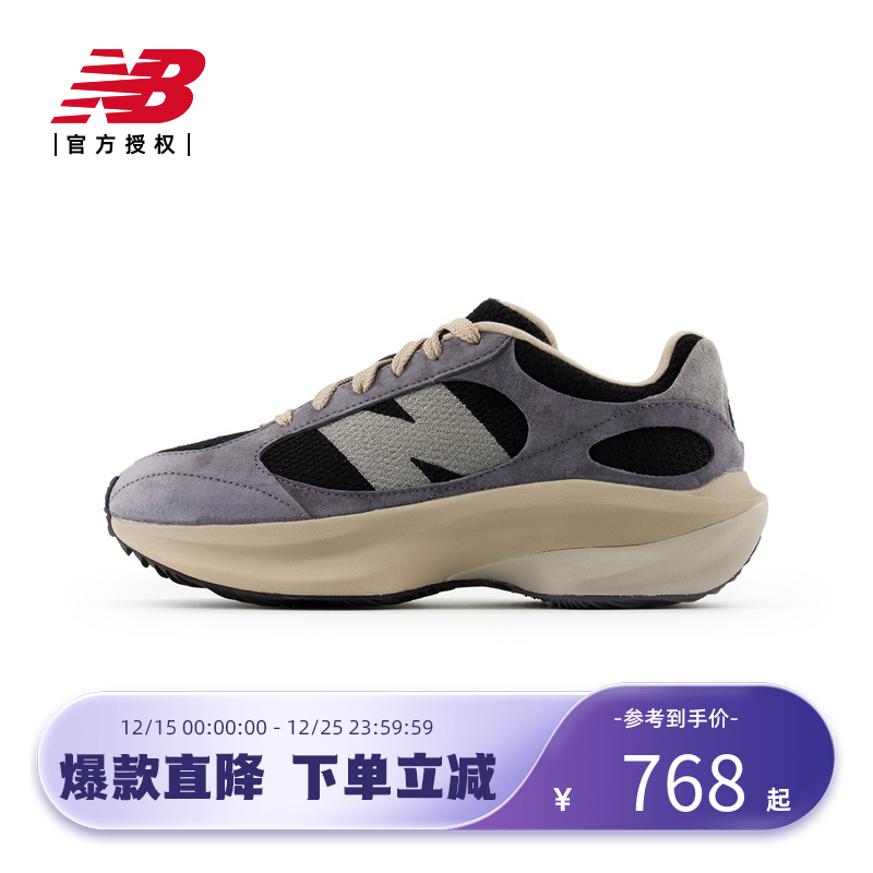 New BalanceNB官方WRPD Runner蛋壳鞋男女厚底老爹鞋UWRPDCST