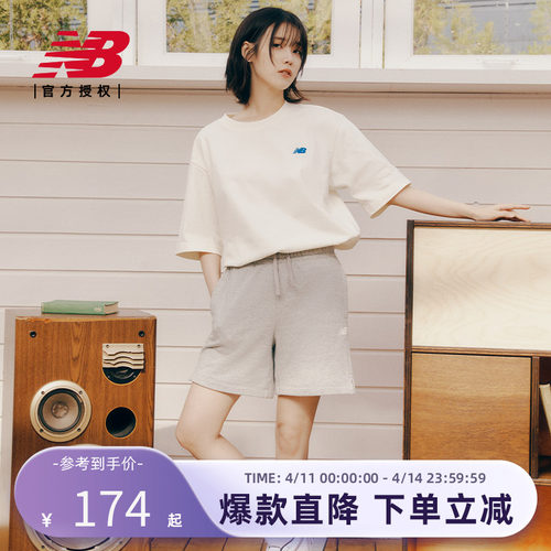 NewBalance百搭休闲短裤
