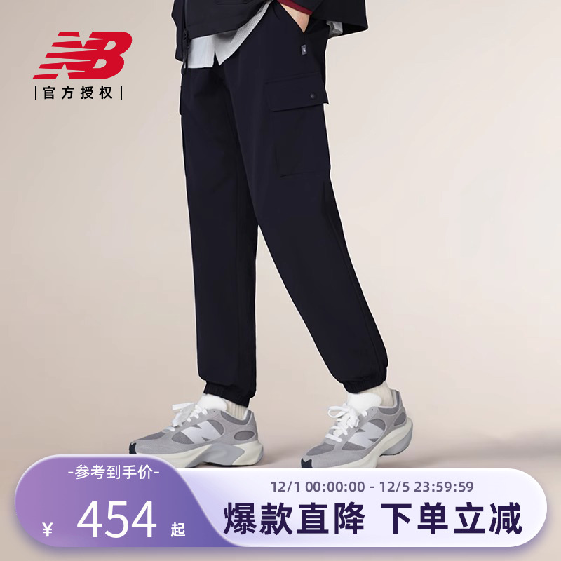 NB官方25春男款休闲舒适潮流百搭运动束脚长裤NTF18031