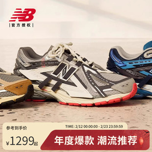 New Balance NB官方正品男女情侣夏季解构运动休闲老爹鞋M1906AG