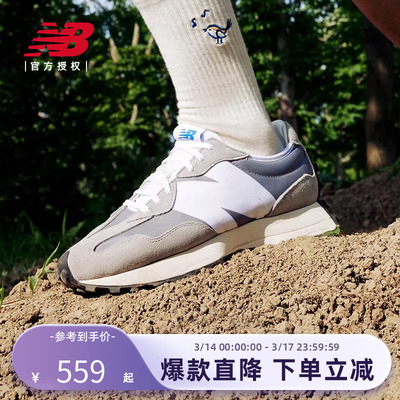 【V头鞋】New BalanceNB官方正品男女情侣复古运动休闲鞋MS327LAB
