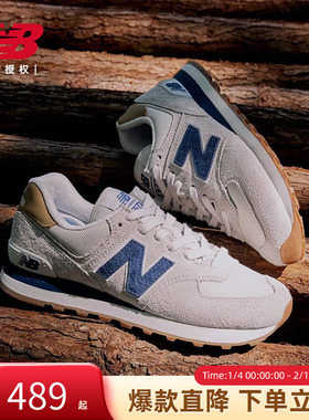New Balance NB官方正品男女情侣复古潮流百搭运动休闲鞋ML574LGI