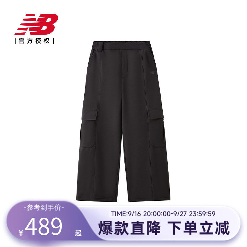 New Balance NB官方新品女士休闲运动宽松梭织长裤NTF45782