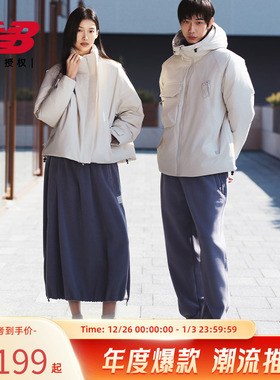 New Balance NB官方正品2010男女复古运动厚底休闲鞋U2010TTB