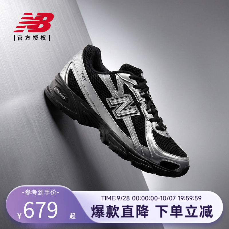 New Balance NB官方26新男女网面透气轻便厚底运动休闲鞋U7403FT