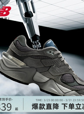New Balance NB官方男女千禧小象蹄潮流运动老爹鞋U9060ECC