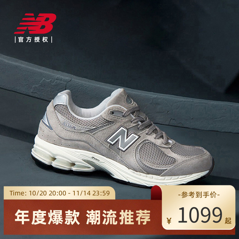 New Balance NB官方正品男女情侣春灰色复古运动休闲鞋ML2002RC