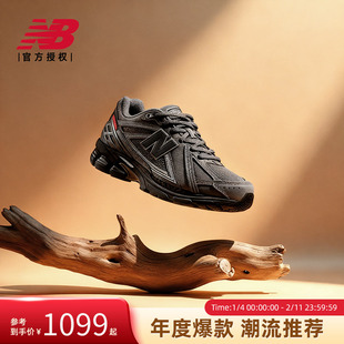 New BalanceNB官方正品男女复古休闲百搭潮流老爹鞋U1906ROF