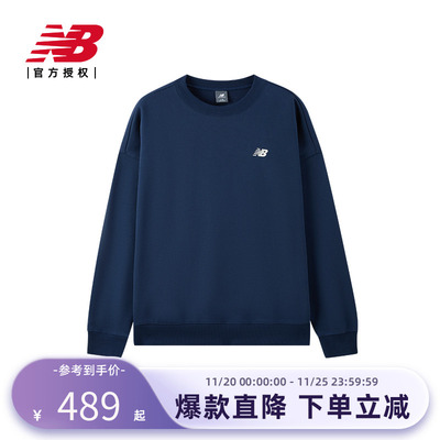 NB官方正品25春男款运动休闲圆领卫衣AMT51370