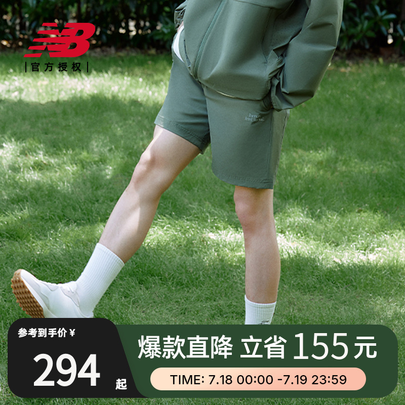 NewBalance百搭休闲梭织短裤
