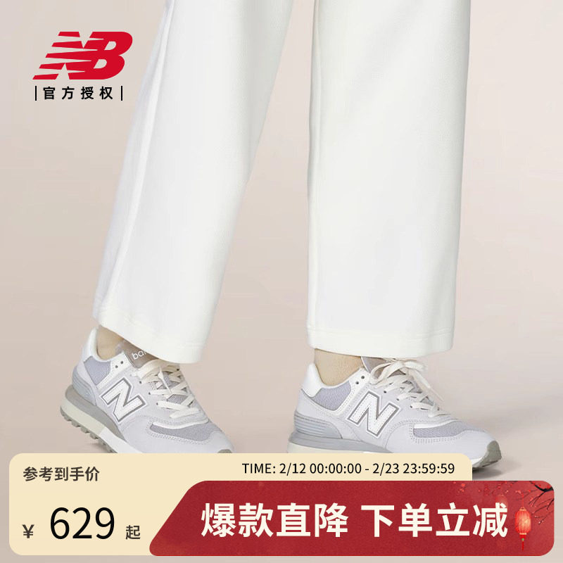 New Balance NB官方正品男女款复古运动休闲鞋U574