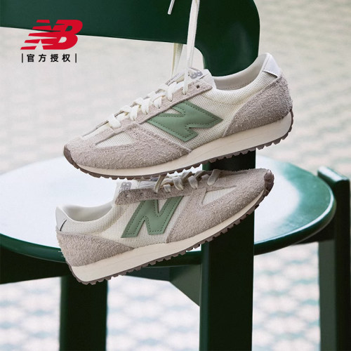 New Balance NB官方25男女复古运动休闲薄底鞋U471AA/AM/GR/KAA