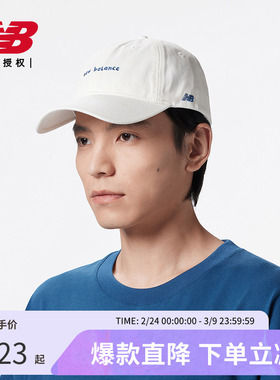 【向心生活】New Balance NB官方男女情侣百搭鸭舌棒球帽LAH42402