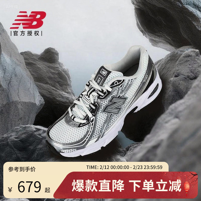 New Balance NB官方正品男女休闲运动潮流老爹鞋U74