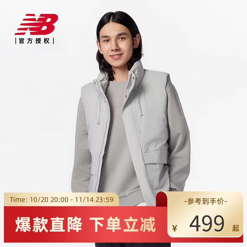 NewBalance运动背心羽绒马甲