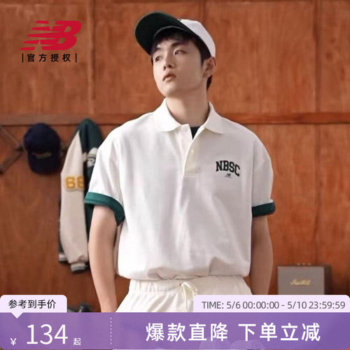 NewBalance运动休闲男款