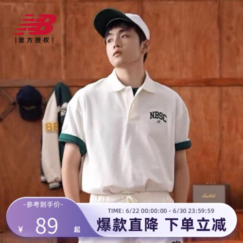 NewBalance运动休闲男款