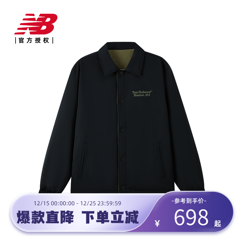 New Balance NB官方25春新品男款百搭梭织外套AMJ51312