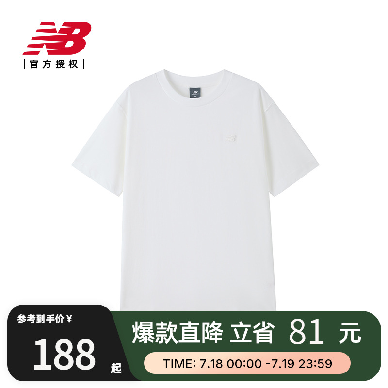 New Balance NB官方男款时尚百搭休闲舒适运动短袖T恤MT41533