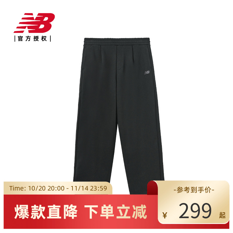 New Balance NB男款针织直筒裤子LOGO休闲简约长款运动裤MLD42111