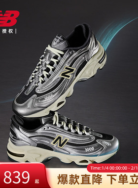 New Balance NB官方正品男女情侣同款百搭休闲运动老爹鞋M1000SL