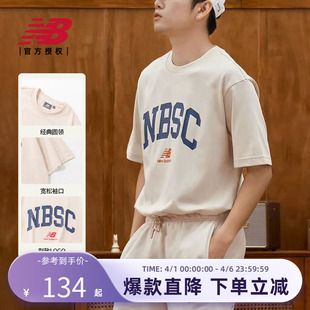 T恤5CD25353 New Balance NB官方男女宽松运动休闲短袖 5793 5373