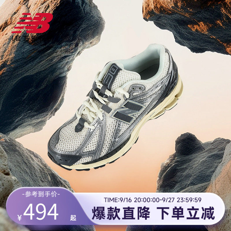 New Balance NB官方正品25新款男女百搭舒适运动老爹鞋M1906RFS