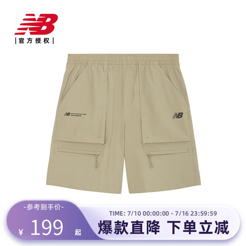 NewBalance运动休闲简约短裤
